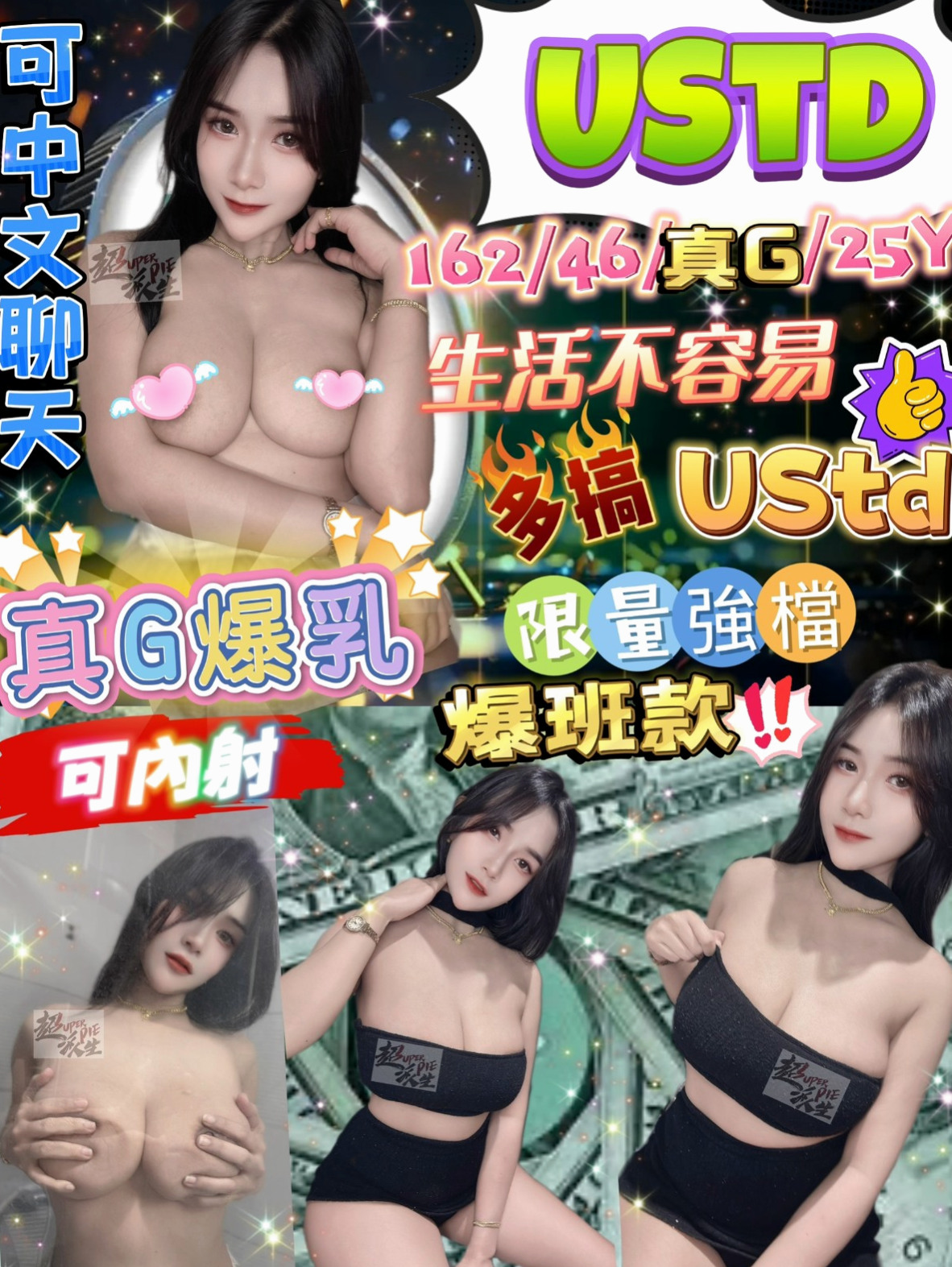 台南定點茶評價心得：真實使用體驗分享